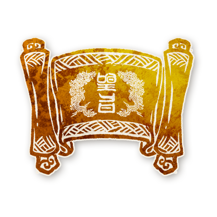 文件:Shelingchengzhi.png