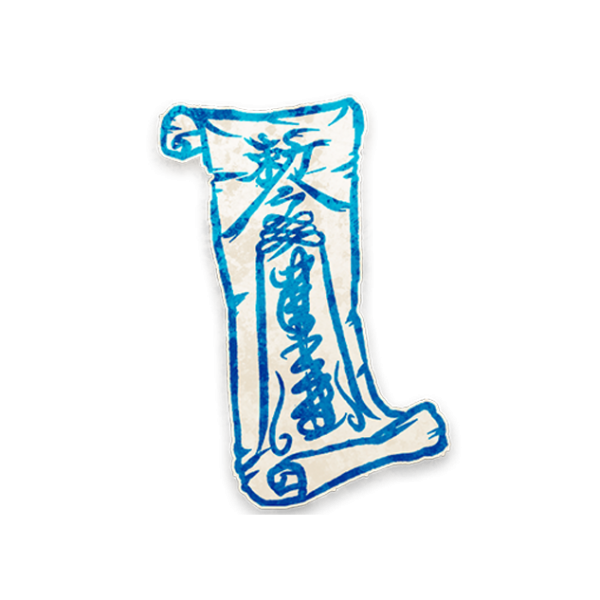 文件:Daoshi.png