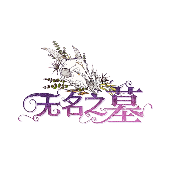 文件:Tt.png