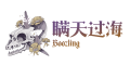 2023年3月23日 (四) 23:24版本的缩略图