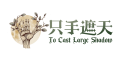 2023年4月15日 (六) 07:23版本的缩略图