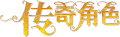 2022年7月21日 (四) 14:46版本的缩略图