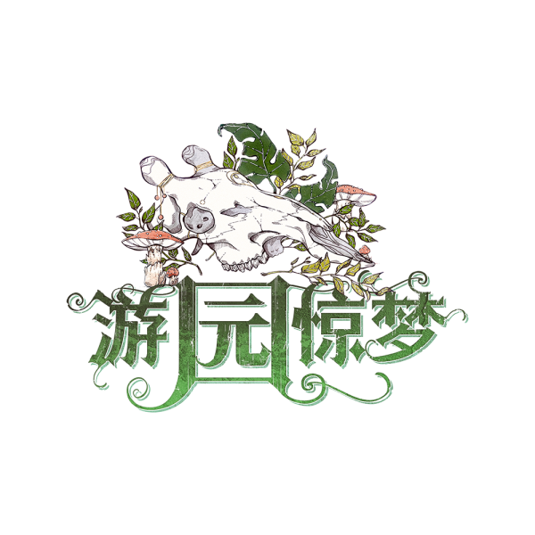文件:Gos.png