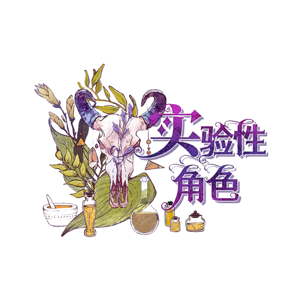 文件:Exp.png