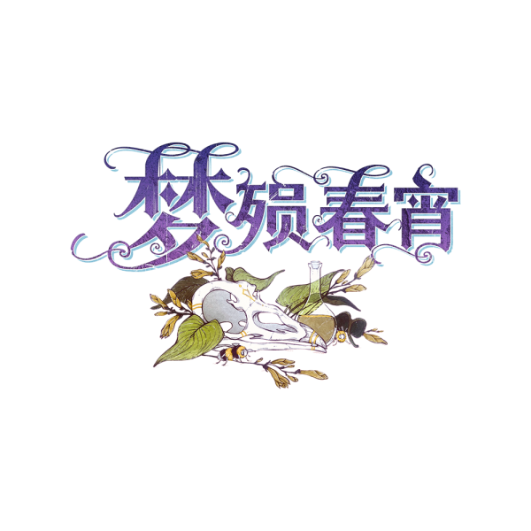 文件:Snv.png