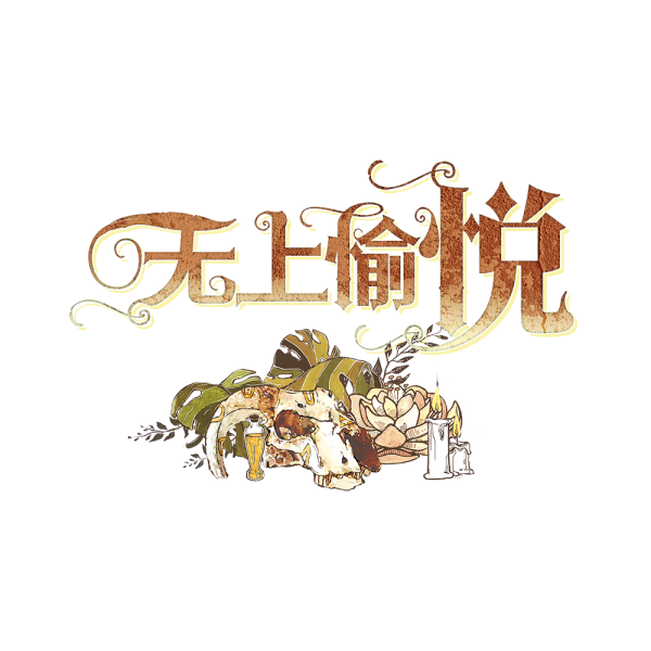 文件:Ngj.png
