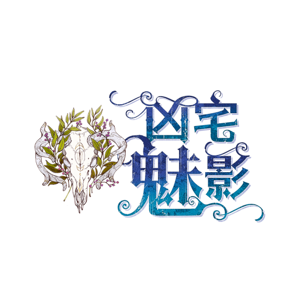 文件:Mhd.png